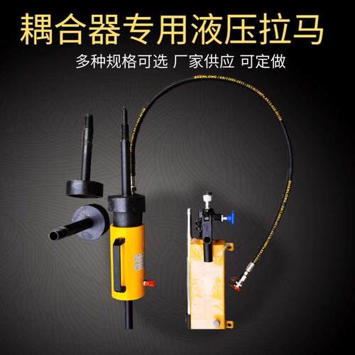 液力耦合器拉马 20T 42T偶合器拆卸拉马 PH4204耦合器拉马