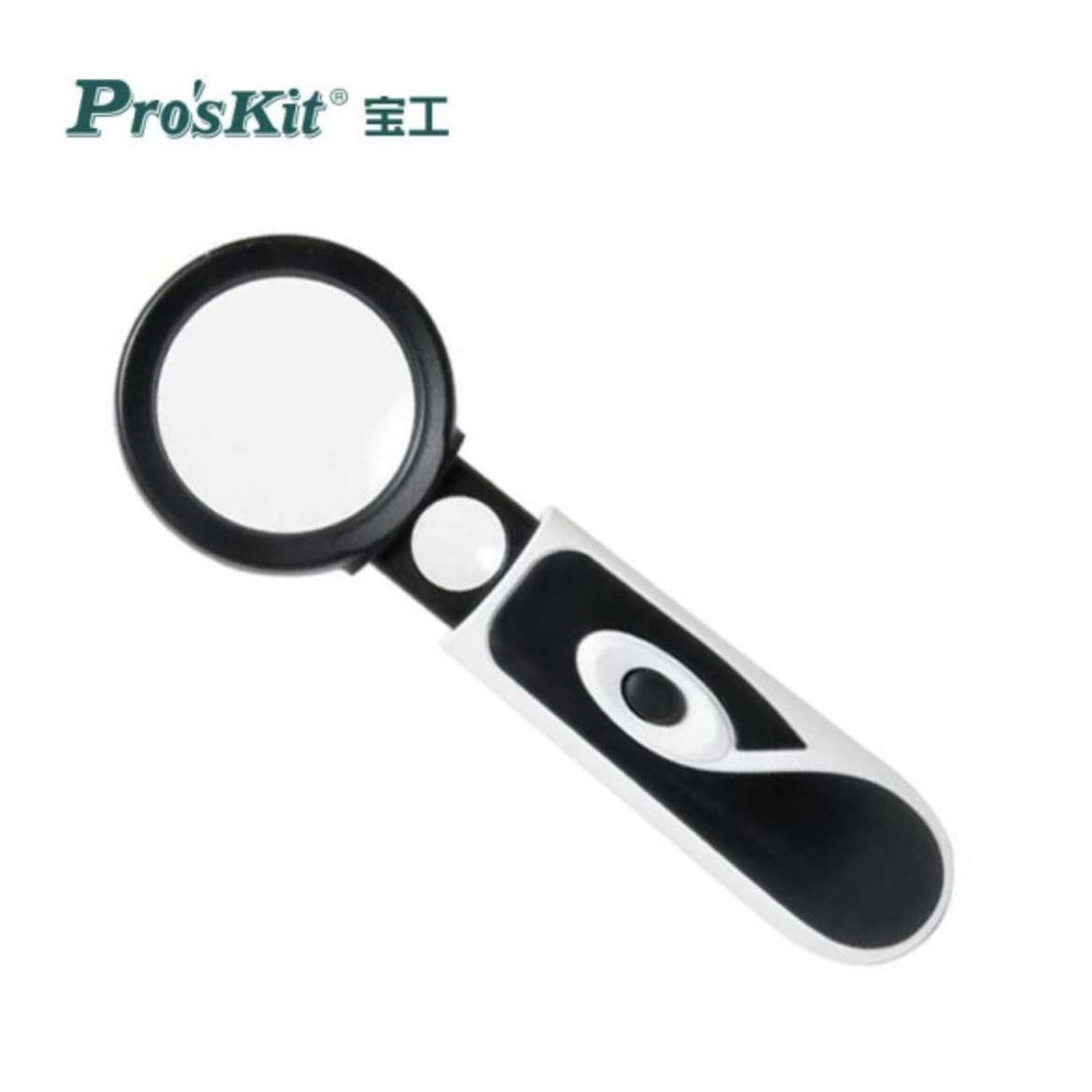 台湾宝工 Pro'skit MA-023\025 手持伸缩折叠式双倍率LED放大