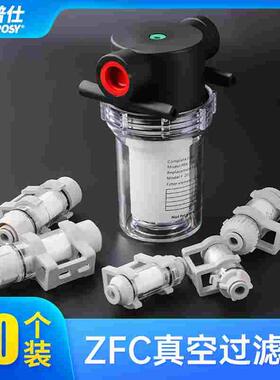SMC真空过滤器ZFC100/200-04B/06B/08B负压滤芯ZFC53/54/74/75/76