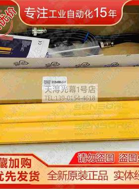 全新原装SEG20-4006N-LO-1-Y/2/3/4/5/P/L0信索光幕传感器正品