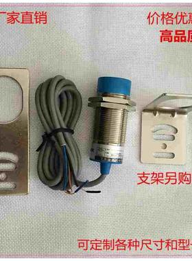 电容式接近开关 检测所有物体 CA30-15PA直流3线PNP常开