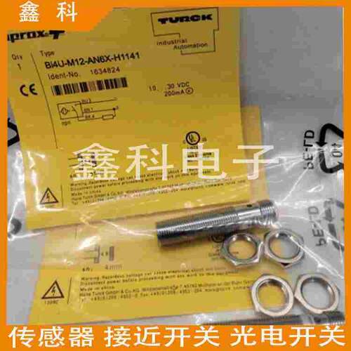 全新图尔克接近开关BI3U-P12SK-AP6X BI3U-S12-AP6X-H1141传感器