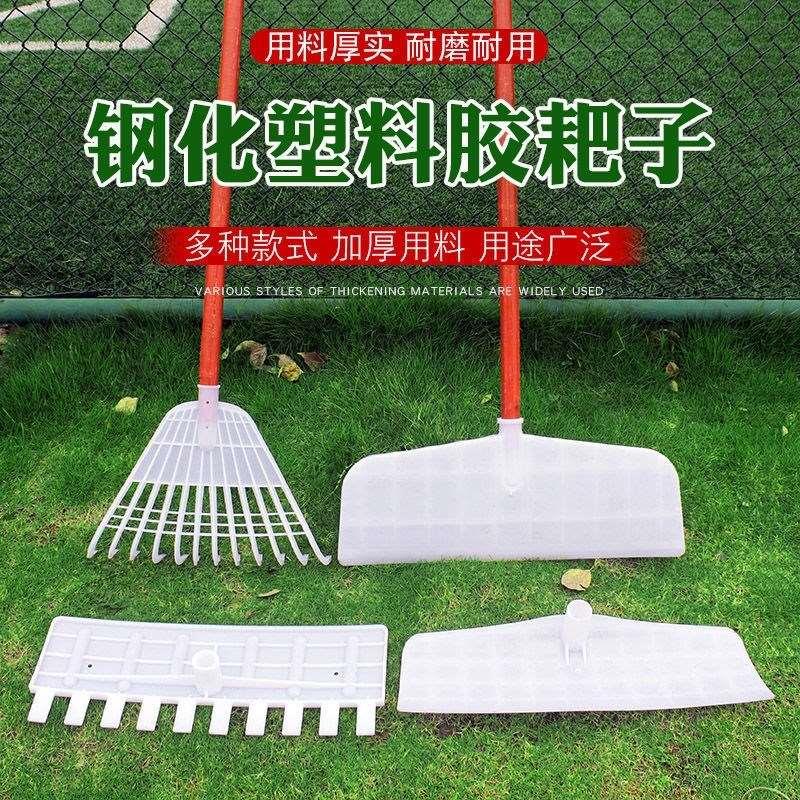 收晒稻谷工具收稻谷铲子收谷工具晒谷推耙晒谷子耙子晒谷神器搂草