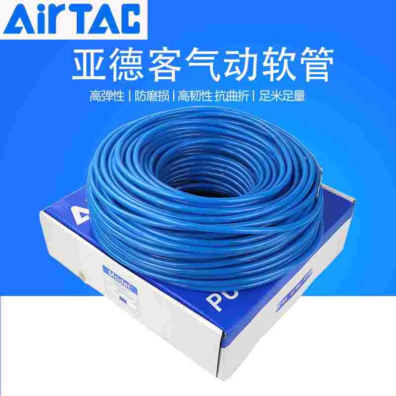 原装亚德客聚酯软管 PU气管US98A PU8X5 PU6X4/10X6.5/4X2.5/12X8