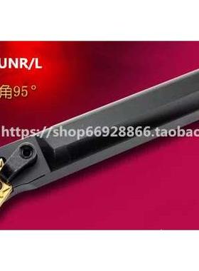 95度数控内孔刀杆机夹车刀S16Q/S20R/S25/S32T-MDUNR15 MDUNL15