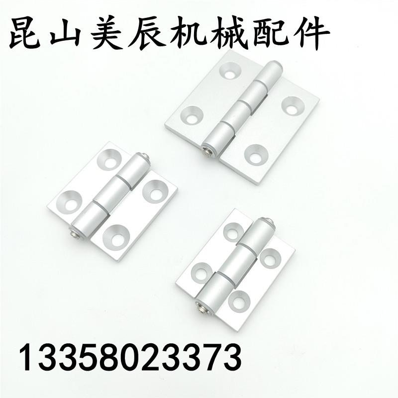 HHPSDT5/6/8 铝合金型材用合页 带凸起型材们铰链C-HHPSDT5/6/8