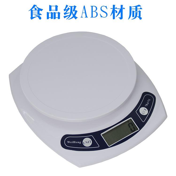 威衡0.1g克称精准厨房电子称厨房称克秤台秤食物称重食品秤小称1g