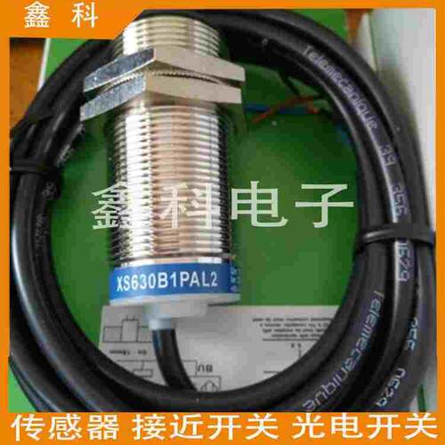 全新接近开关XS630B1NASA1 XS630B1NBL01B  XS630B1NBL10传感器