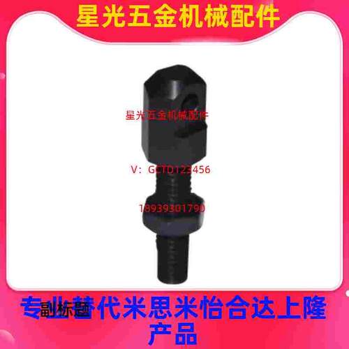 替代怡VSS21单头链条连接杆VSS01/11-40 50 60 80不锈钢VSS02/12