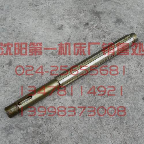 沈阳机床 CA6136 C618K-3 SK360 30101 原厂走刀箱花键轴 L270