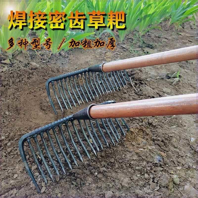 搂石子蛤蜊密齿耙子加密赶海耙子搂草搂树叶平地松土特厚农用细齿