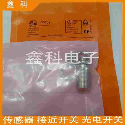全新易福门接近开关IGS202 IGS211 IGS203 IGS306 IGS300传感器