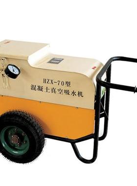 台州市建设工程机械厂 HZX-70型混凝土路面真空吸水机