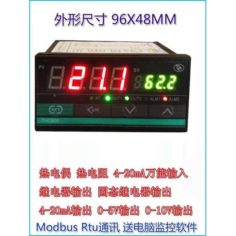 Modbusrtu通讯PID温度调节仪全自动恒温智能型温控仪表多用数显表