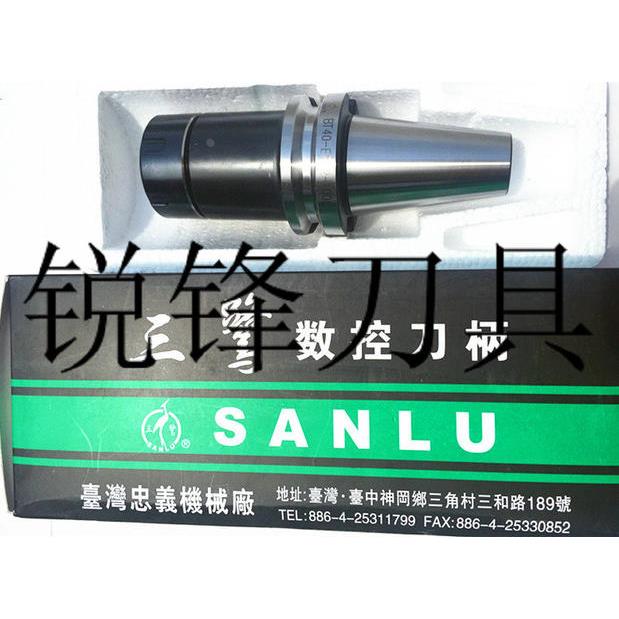 台湾三鹭数控刀柄 ER卡簧刀柄 加工中高精度BT40-ER32-ER20-ER16