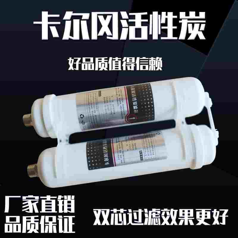 家用净水器过滤器椰壳加强版通用后置过滤芯活性炭改善口感除异味