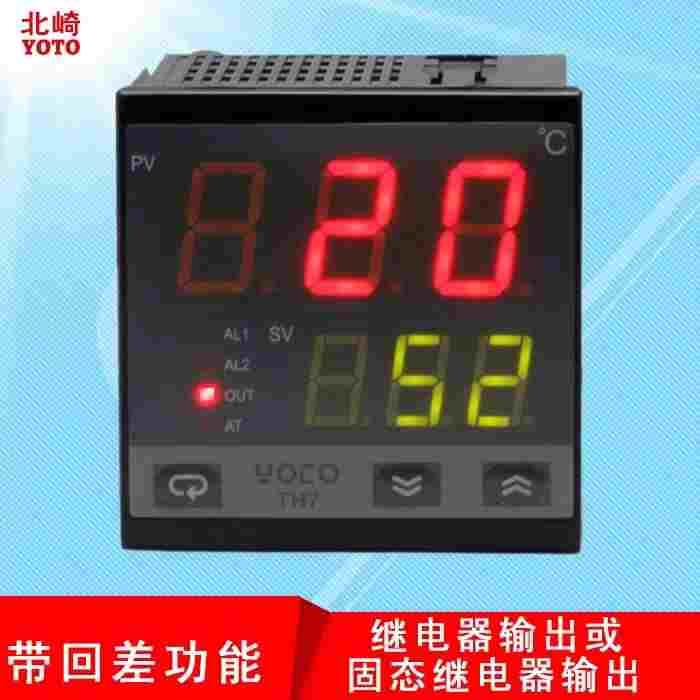 YOTO北崎TH7-RB40K/SB40K智能数显温度控制器高精度温控仪温控器