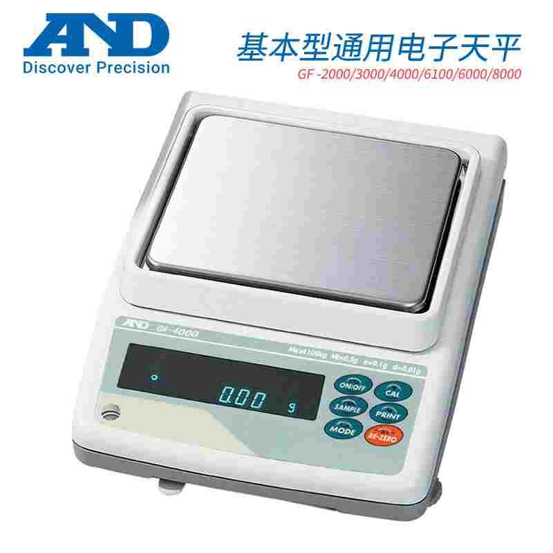 日本原装进口AND艾安得内置砝码型通用电子天平GX GF 2000 3000