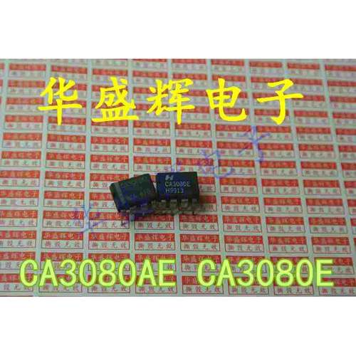 【华盛辉】液晶电源芯片 跨导型放大器 CA3080E CA3080EZ 直插