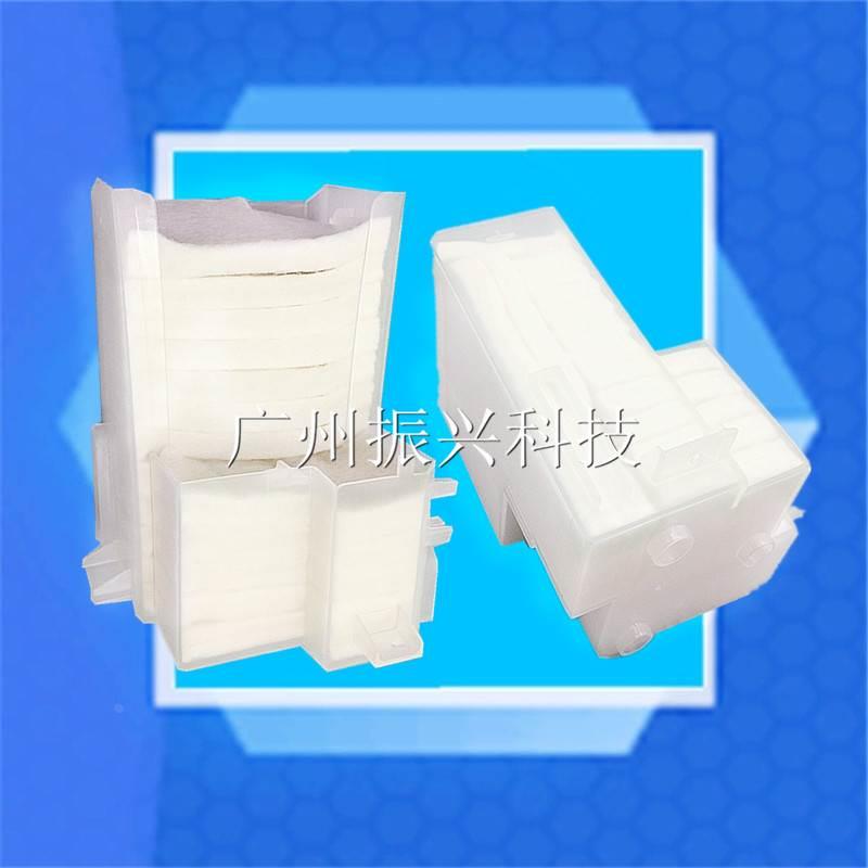 爱普生R330 R290 R270 L801 L805 850 L800 T50废墨垫 废墨回收瓶