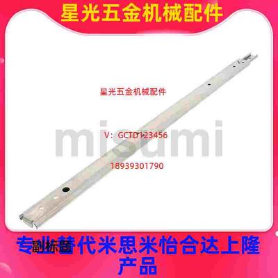 替线性滑轨轻载型SSRP27/SSRY2708/10/12/14/16/18/ 不锈钢抽拉式