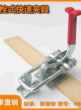 门闩式快速夹具 40341搭扣工具箱锁扣 锁夹 40336工装夹钳 夹紧器