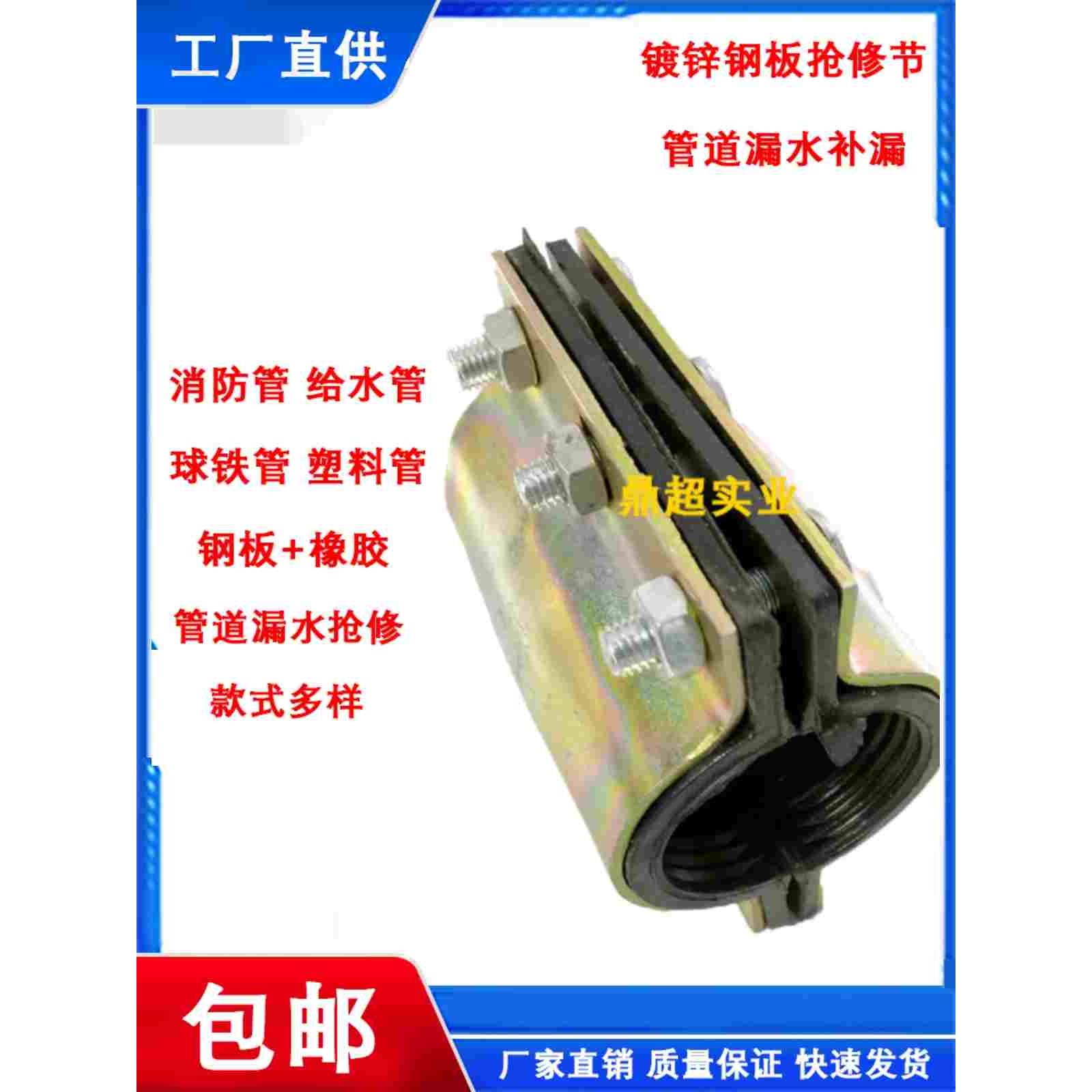 哈夫节喉箍抢修节铸铁管管夹抱箍管箍水管快装堵漏器镀锌卡箍大肚
