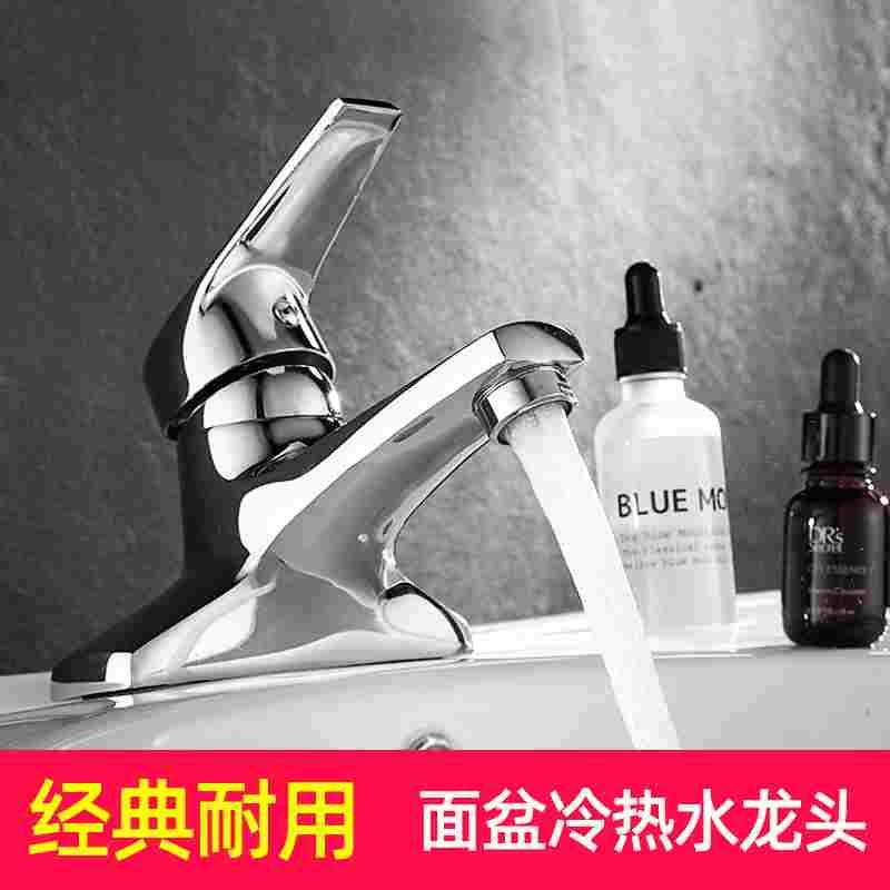 水龙头卫生间台上盆家用洗脸盆老式三孔洗手盆冷热双孔面盆水龙头