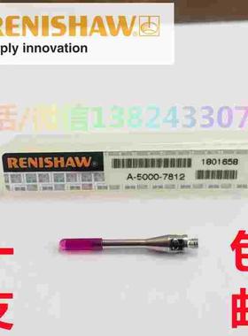 原装RENISHAW雷尼绍A-5000-7812三次元三坐标柱形宝石测针PS35R