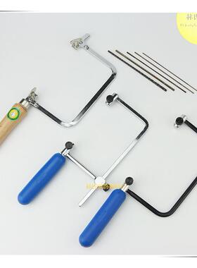 锯弓首饰U型锯金工锯子硬锯弓木工拉花锯卓弓香港TSK锯弓首饰工具