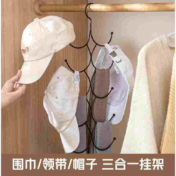多功能圈圈挂围巾架帽子领带丝巾皮带腰带丝袜架神器圈环挂钩衣架