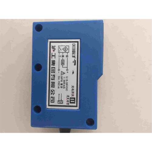 沪工光电开关 E3K55-DS30/R2/5D NI N2 P1 P2 Y1 Y2红外线传感器