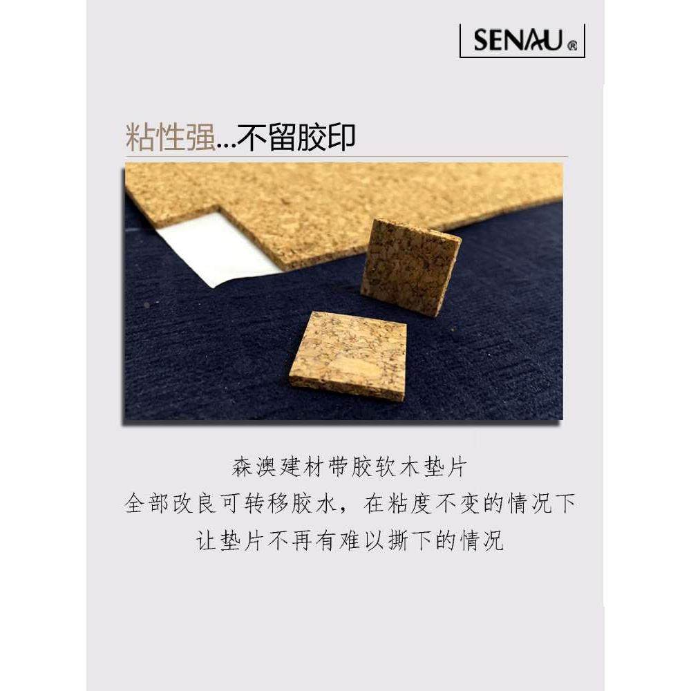 低价玻璃深加工水松软木垫片 运输保护缓冲规格齐全1.5至5mm厚度