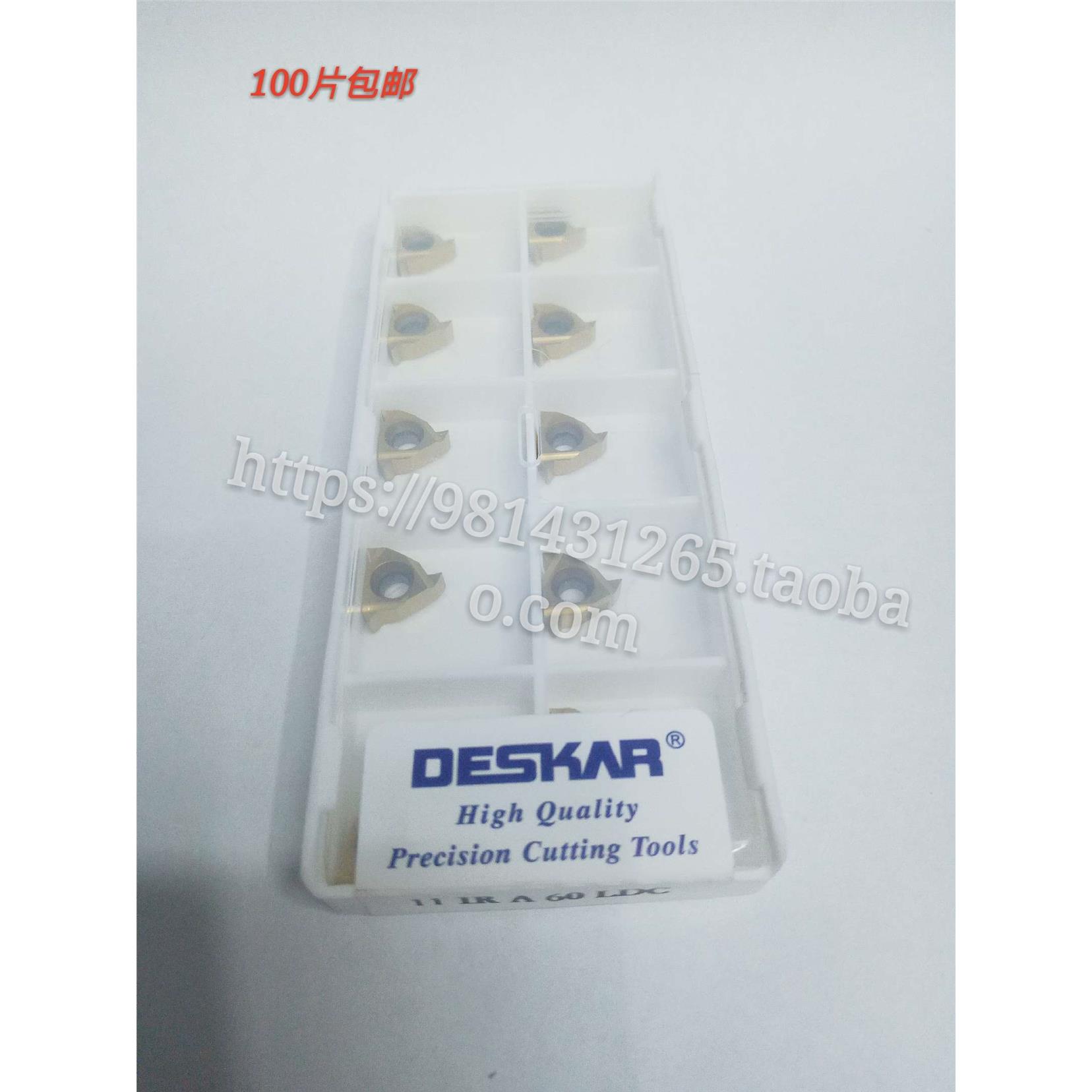 内螺纹数控刀片11IR A60 LDA 黑色通用 LDC黄色刚件