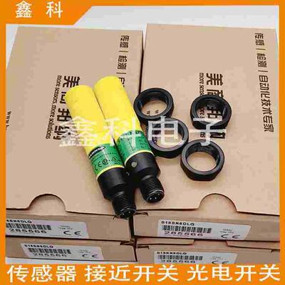 全新邦纳光电开关S18AW3FF100Q1 S18AW3L S18SN6RQ S18SP6L传感器