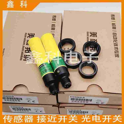 全新邦纳光电开关S18AW3FF100Q1 S18AW3L S18SN6RQ S18SP6L传感器