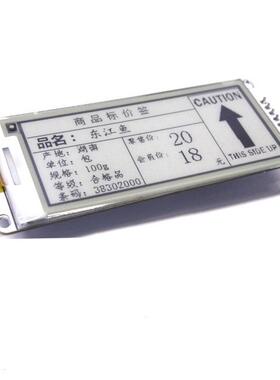 2.90寸黑白 电子墨水屏 SPI  货架标签 Epaper 电子纸屏模块