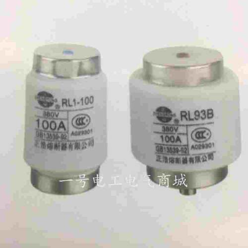 RL1-100螺旋式熔断器RL93B陶瓷熔断体 熔芯380V 100A保险丝熔断器