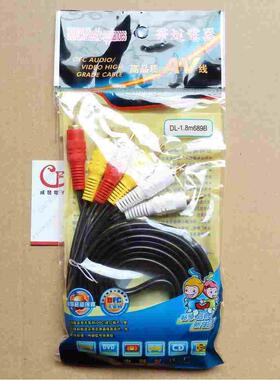 优质AV线 1.8米 音视频线 六头RCA线 莲花头线 红白黄线 独立包装