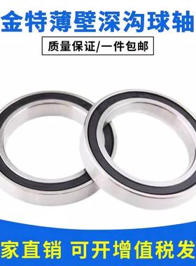 替代进口61828 61830 61834 61838 61840 61844哈尔滨