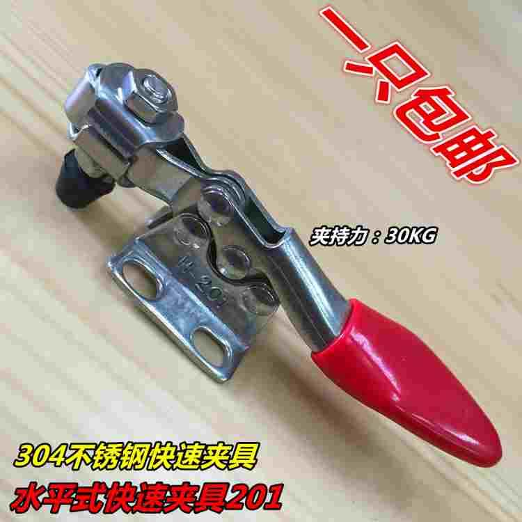 热卖压紧器 水平式不锈钢快速夹具 夹头201焊接固定夹钳夹紧器