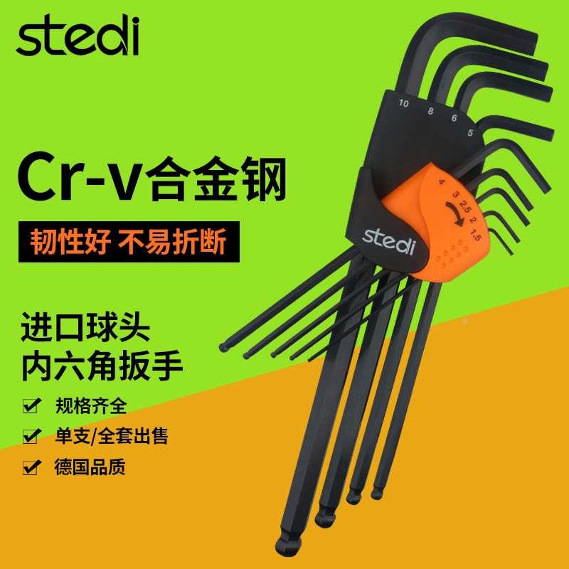 进口Stedi司特力 HW-9XL 内六角扳手组合套装9件套