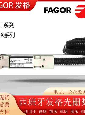 FAGOR发格光栅尺MKT-22 27 32 37MKX-22 32  37 47 42  52 62  72