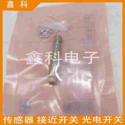 全新易福门IF5904 电感式接近开关 IFK4004-CPKG/US-104传感器