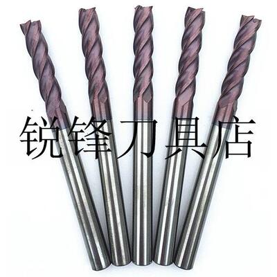 数控刀具 超硬钨钢铣刀 翻新刀 8MM*60L 精雕雕刻 加工中心 CNC
