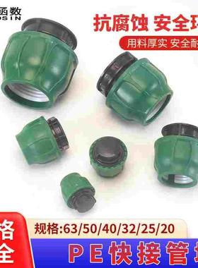 PE快接堵头20/25/32/40/50/63农田灌溉款管帽承插式连接大棚果园