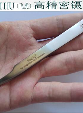 ST-15 精密精细弯头镊子 微电子芯片电镜实验室电子显微镜载网夹