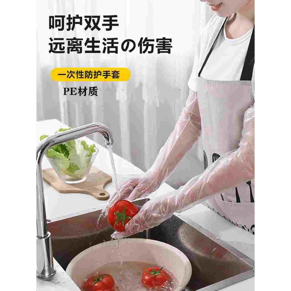 一次性冬季手套厨房专用家务清洁洗碗洗菜防水防油耐用加长款冬天