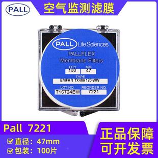 包邮美国PALL颇尔 7221尾气和空气 过滤纸 柴油废气检测用过滤膜