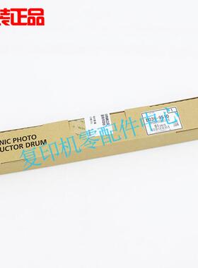 理光原装2022 2027 2550B 3350B 3025 3030 3053 鼓芯刮板载体